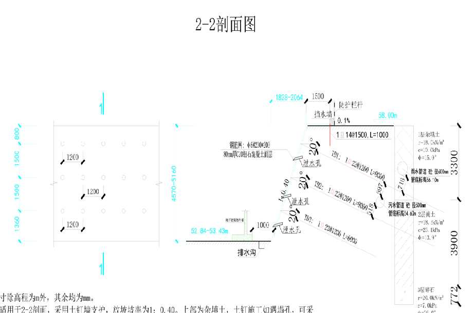 衡水枣强县岩土工程设计